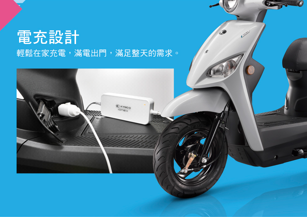 小機車大空間,可導航、可充電,還有6.7L加大油箱,讓機車不只是代步,更生活好幫手!