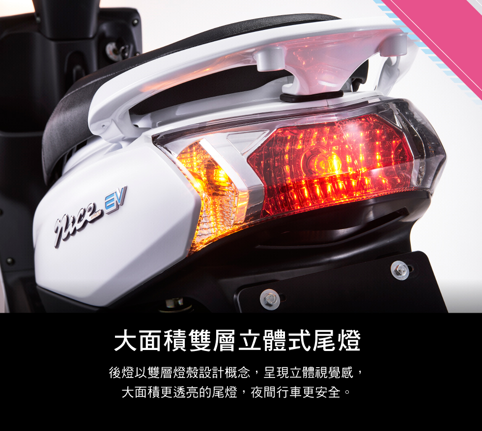 光陽 Nice 100 極致輕巧又優雅
