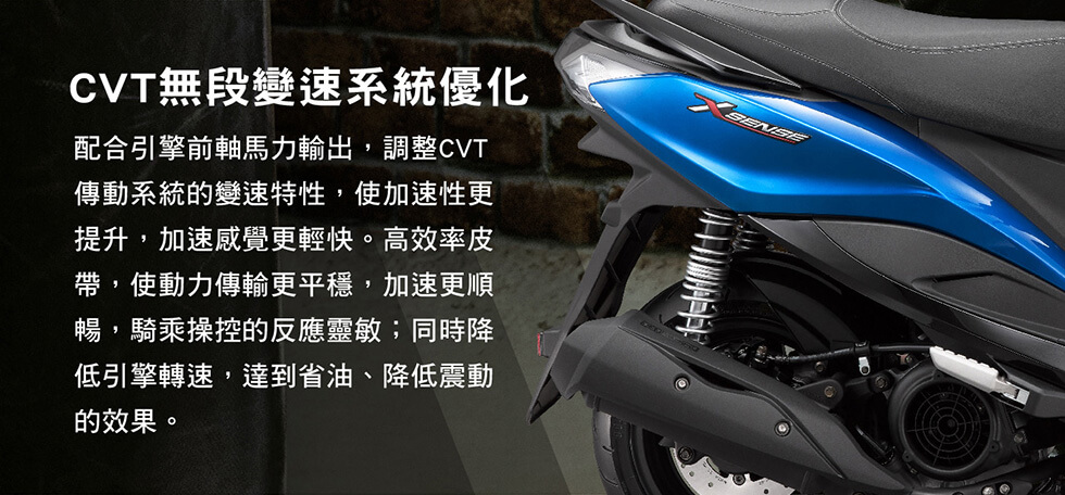 CVT無段變速系統優化