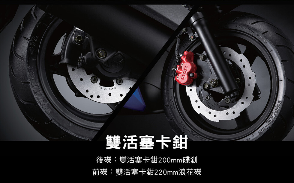 雙活塞卡鉗