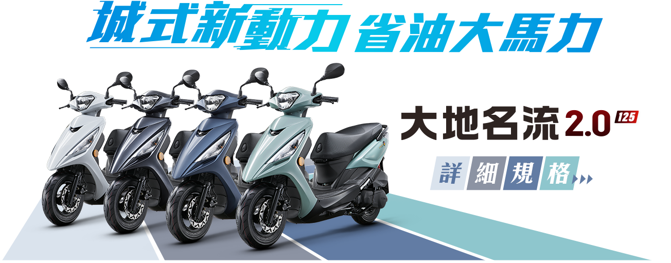 點擊立即了解