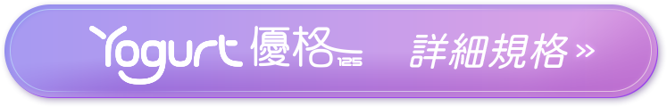 RTS 詳細規格