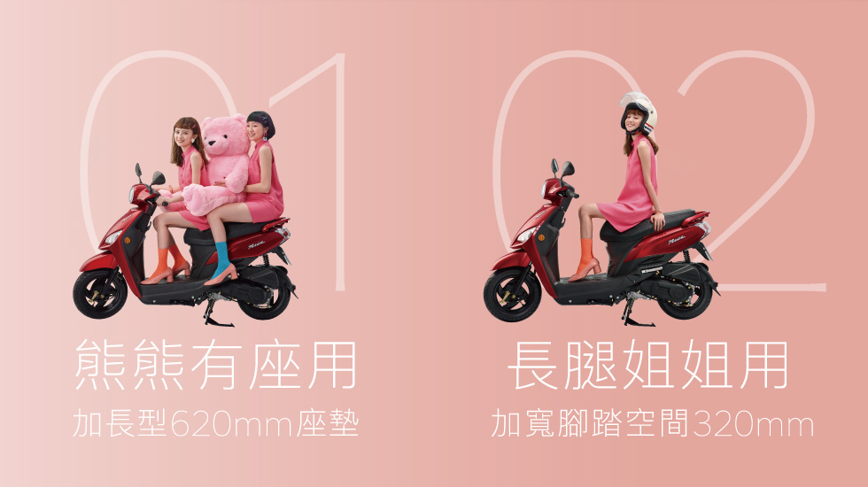 小機車大空間,可導航、可充電,還有6.7L加大油箱,讓機車不只是代步,更生活好幫手!