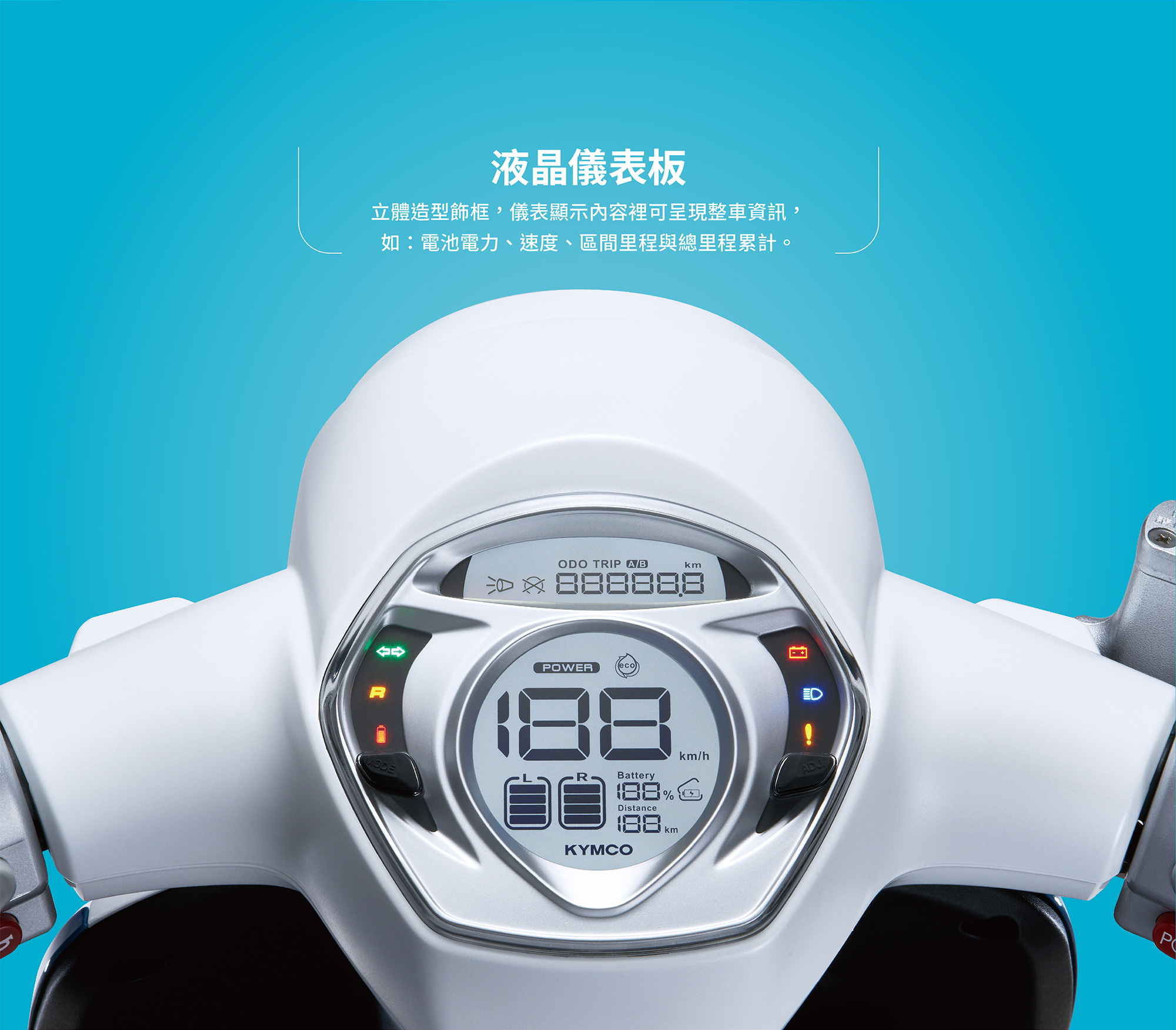 New Many Ev Kymco 光陽機車 速克達 電動機車 New Many Ev Kymco 光陽機車 速克達 電動機車