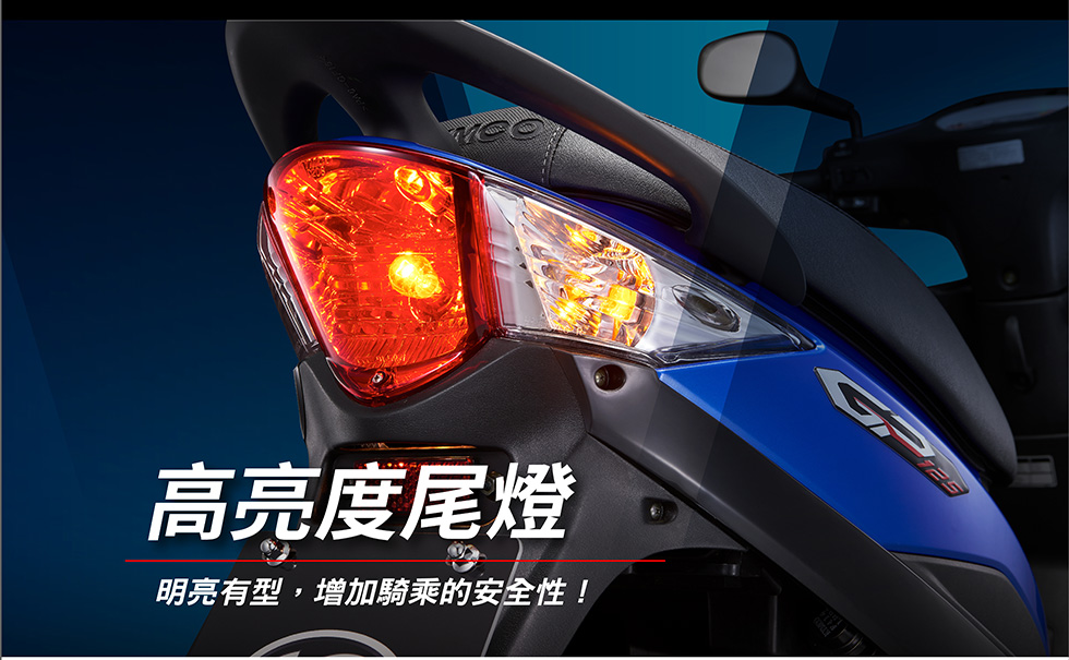 Gp 125 六期 Kymco 光陽機車 速克達 電動機車