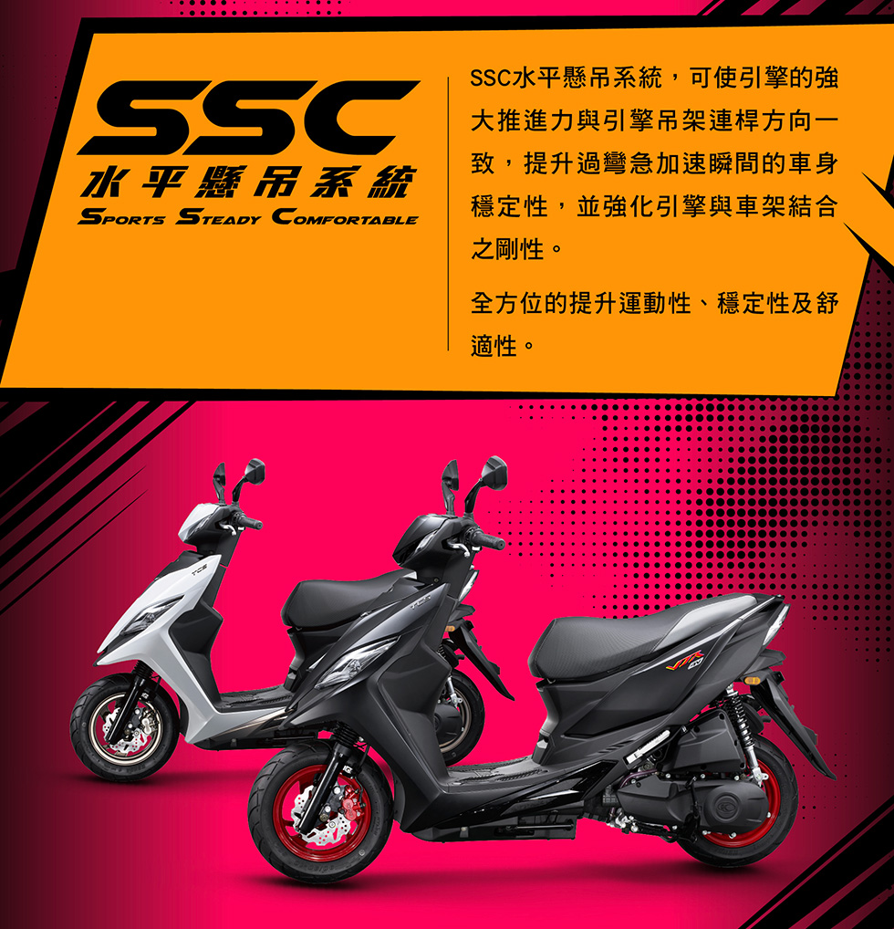 Kymco 光陽機車官網 New Vjr 125 Tcs