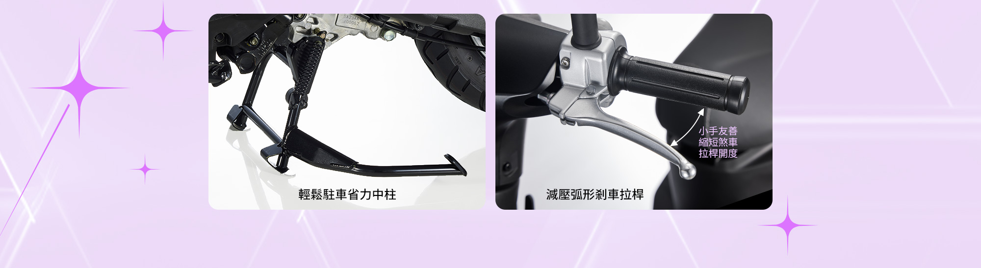 Genie LED 115 星鑽特飾版操作細節，展示輕鬆駐車省力中柱與減壓弧形剎車拉桿，小手友善設計讓握感更符合需求。