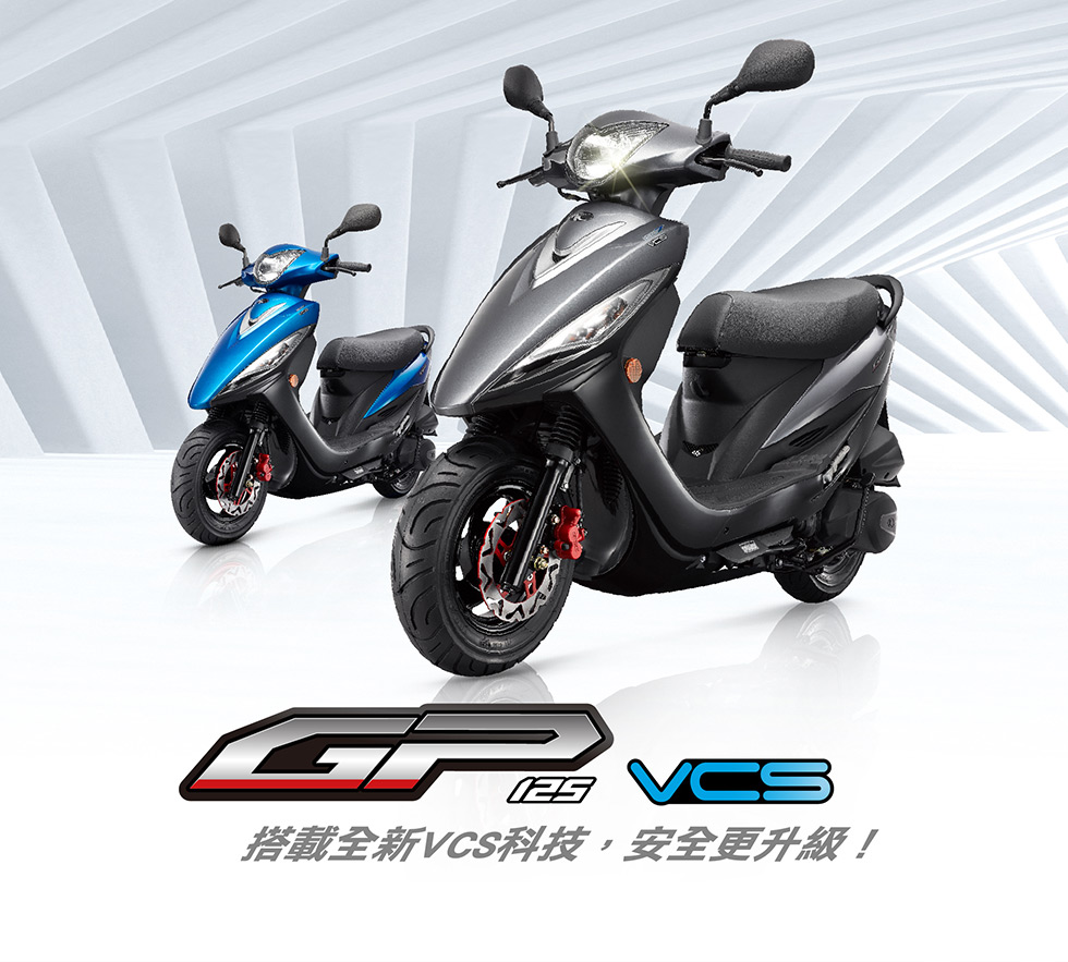 [閒聊] GP125 VCS