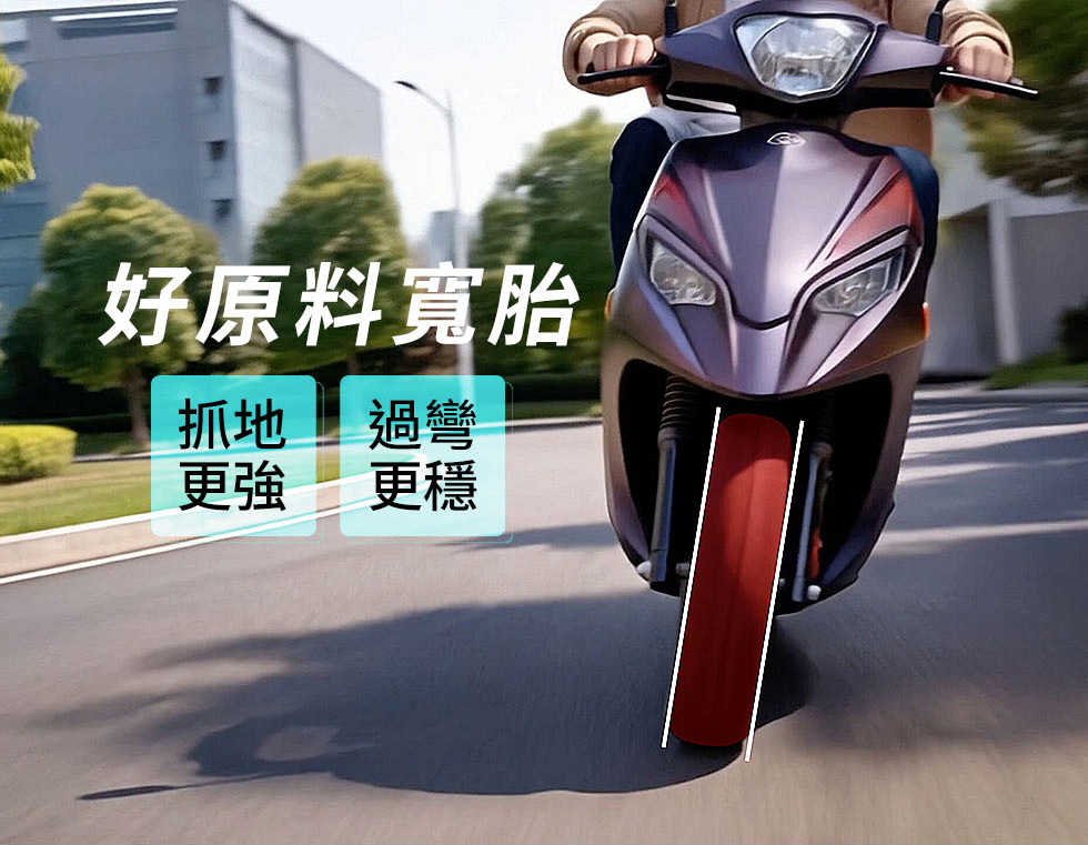 K1E 125以寬胎前輪於道路騎乘情境展示抓地更強、過彎更穩的操控特色