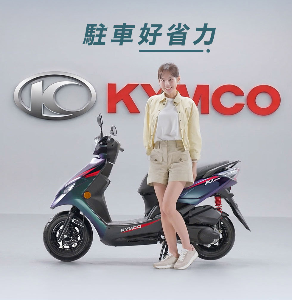 K1E 125展示女性站立於車側的駐車情境,強調日常牽車與停車操作更省力