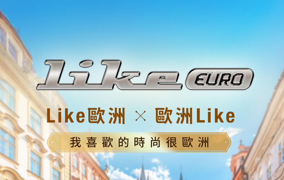 KYMCO LIKE 125 歐風版主視覺,展現歐風復古外型與都會時尚騎乘風格。