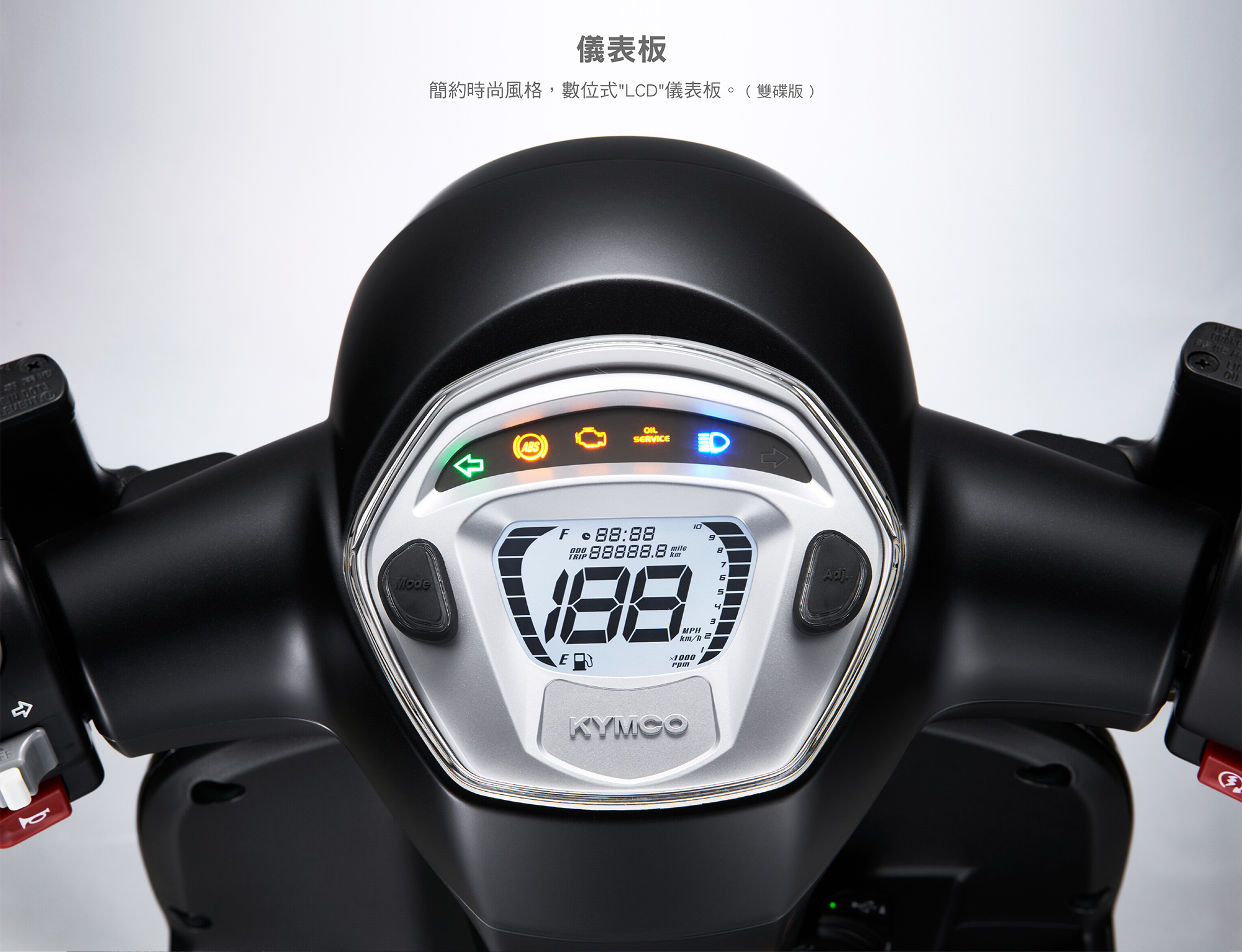 New Many 125 七期 Kymco 光陽機車 速克達 電動機車