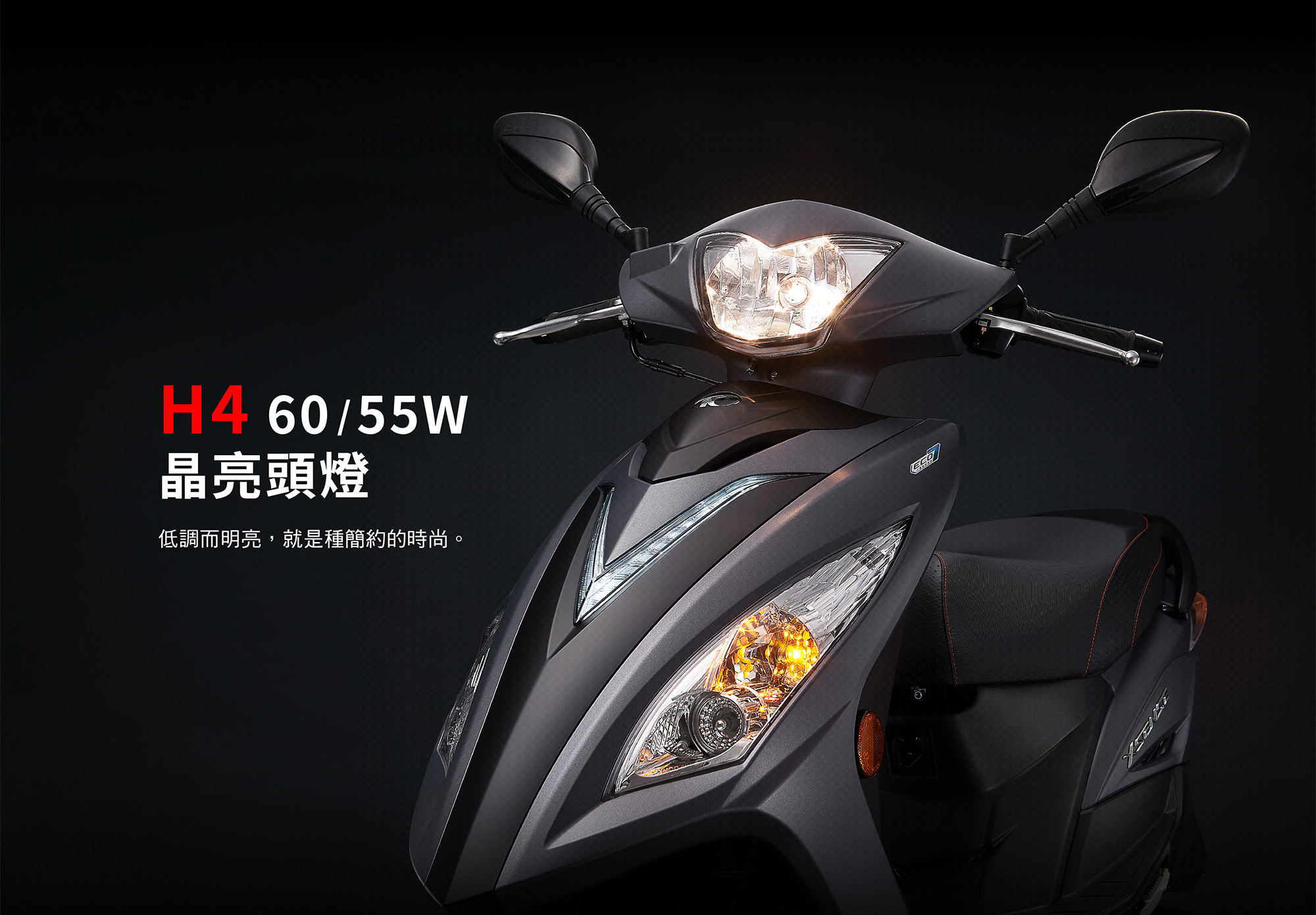 光陽x Sense125 七期 天助重機車業