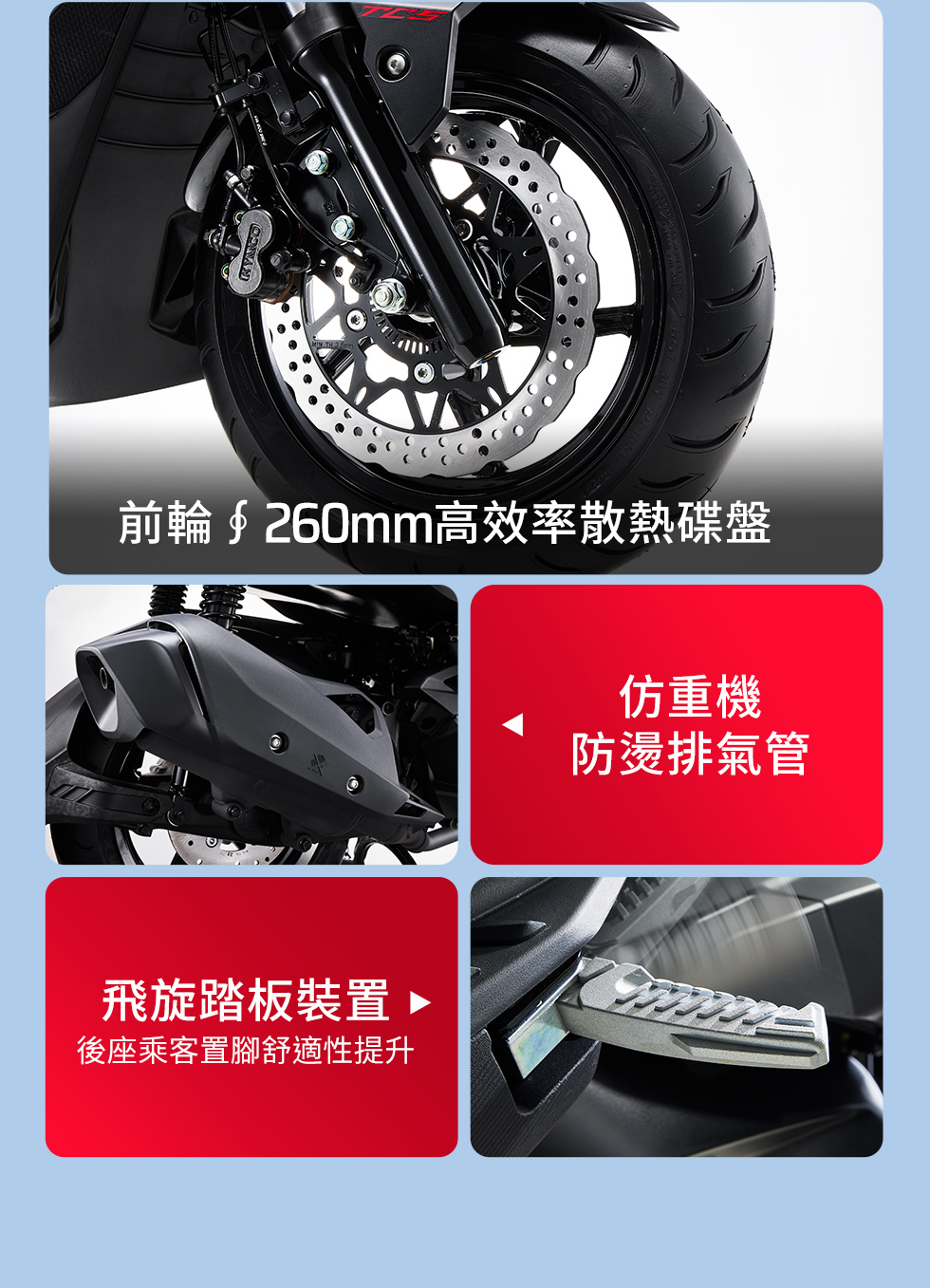 RTS R 135 大容量置物機能展示，包含前置物空間、USB Type-C快充與30L平整化置物箱。