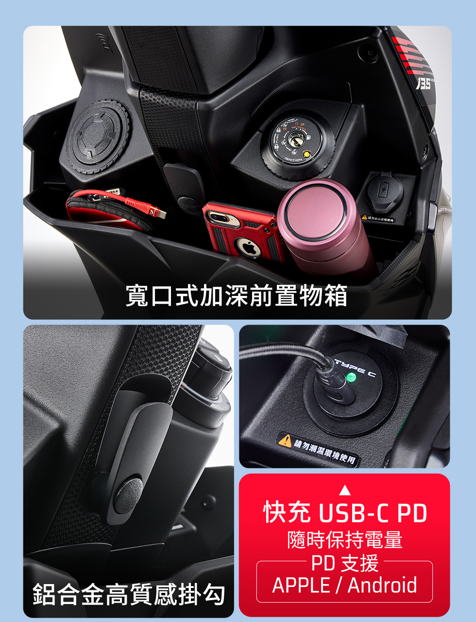 RTS R 135 車身細節配備，展示仿重機防燙排氣管、飛旋踏板裝置與前輪260mm高效率散熱碟盤。