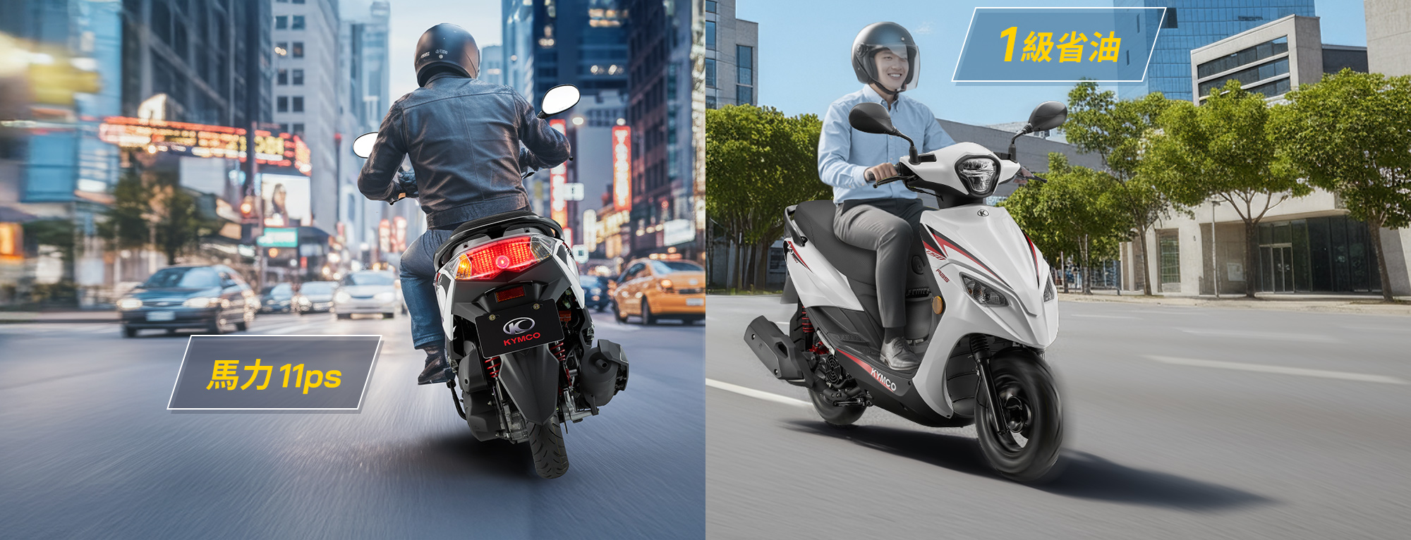 KYMCO 新K1 150 ABS 特仕版兼具 11ps 馬力與一級省油表現,滿足都會通勤與日常騎乘需求