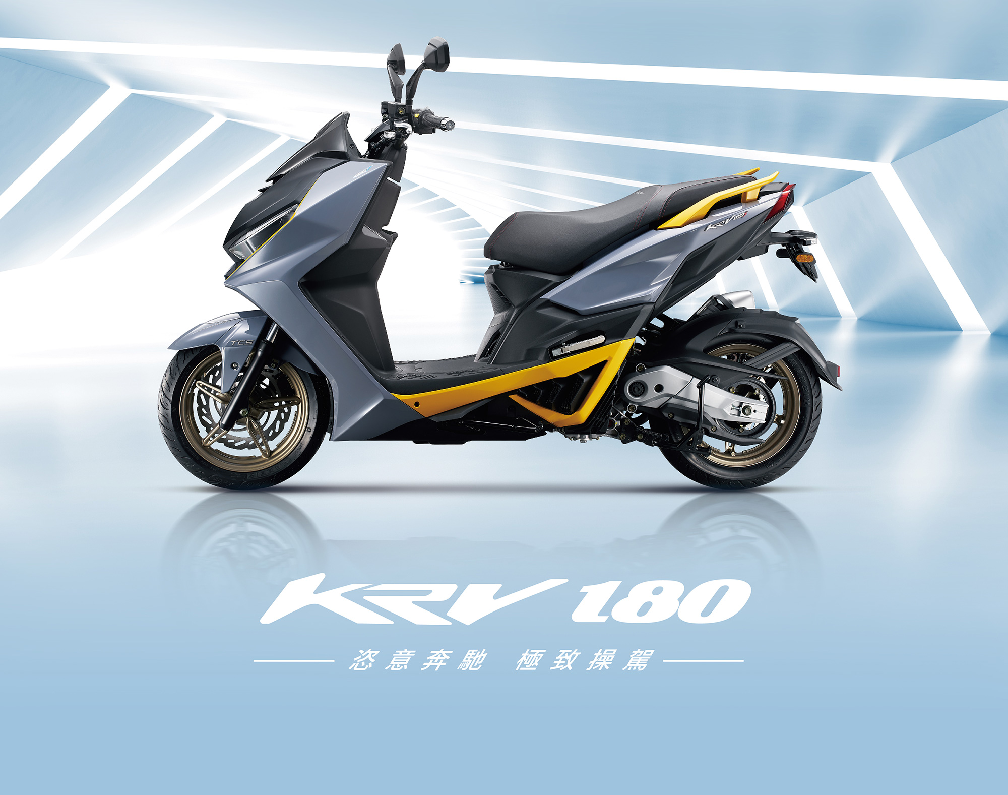 Krv 180 七期 Kymco 光陽機車 速克達 電動機車