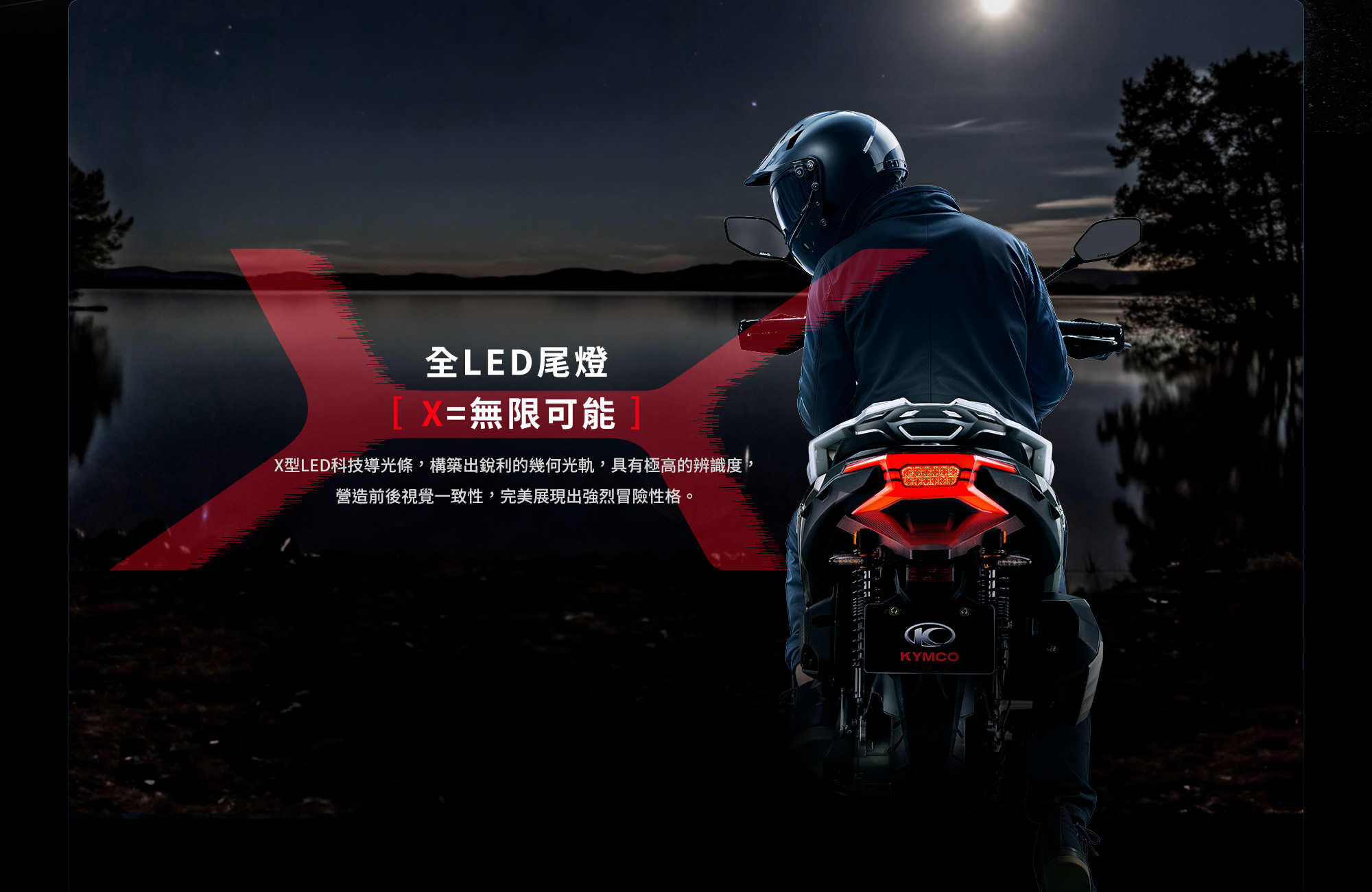 freeway2025 pic (4)