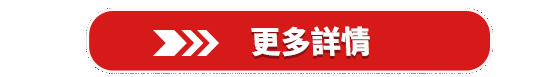 前往活動