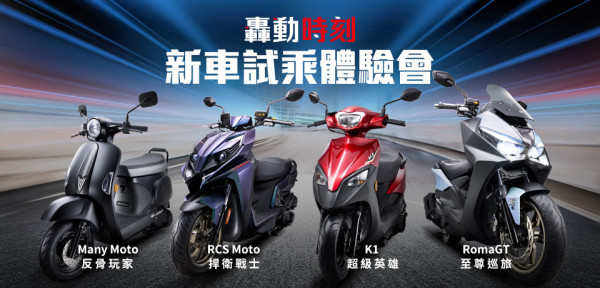 KYMCO 光陽X SENSE 125-新竹永和當舖-最新消息