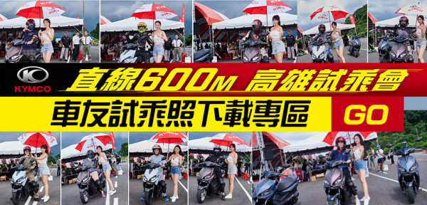 RTS高雄試乘／車友試乘照下載專區