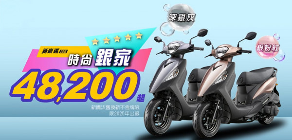 2026年02月新豪邁125鼓煞購車優惠專案