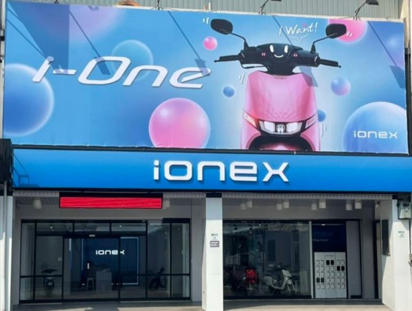 全面招募 ionex 電動車專賣店加盟