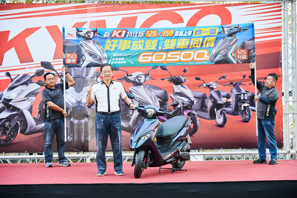 KYMCO 柯俊斌董座親臨2025第36屆南台車展新車揭幕 「新K1一炮雙響」125&150「雙車同價」60,500* 超震撼 125 享「越級配備」ｘ150 「享超值價格」新K1正式登場
