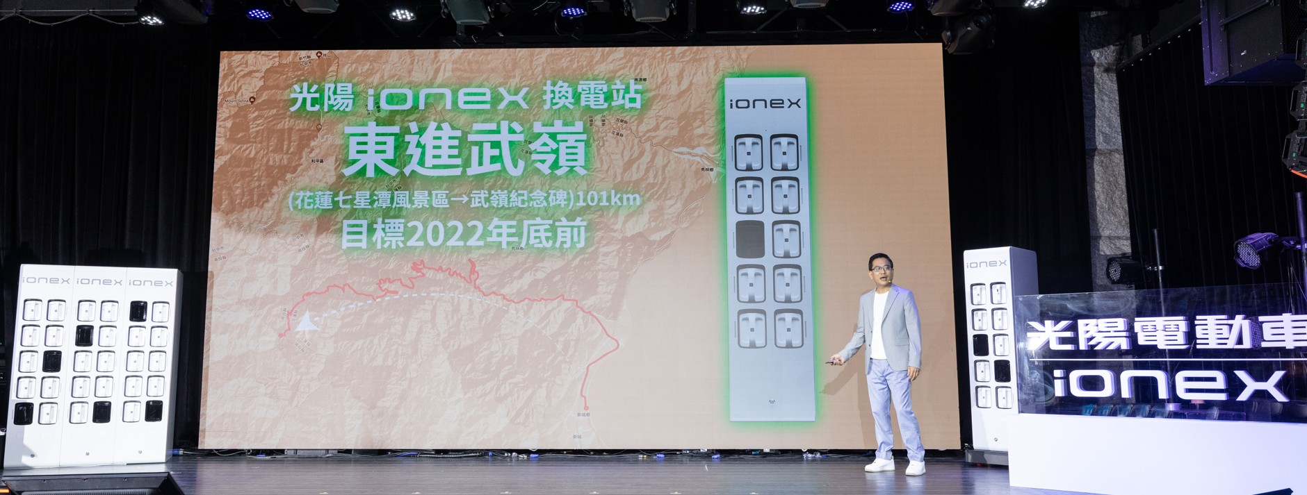 花蓮東進武嶺沿線換電站鋪設難度最高，Ionex光陽另一波新挑戰！清境2050公尺高山換電站新標竿設置完成，網友樂見Ionex由東台灣攻頂武嶺！